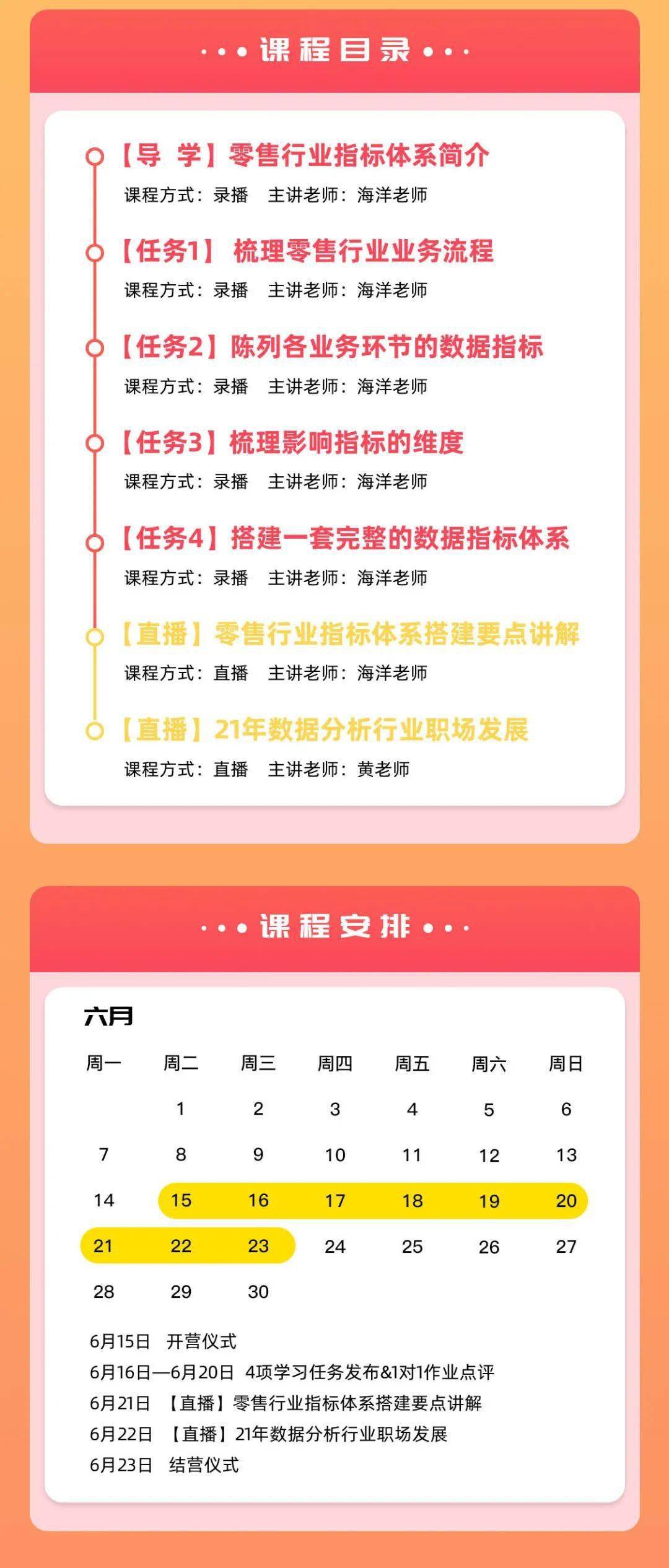 红单摆渡人口令_世界杯暂时休赛,摆渡人红单不停,今日竞彩2串1(2)