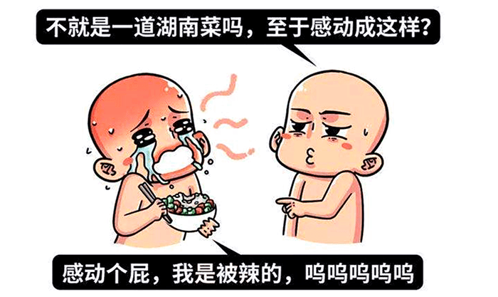 被打入冷宫的辣椒不吃辣是广东人最后的底线