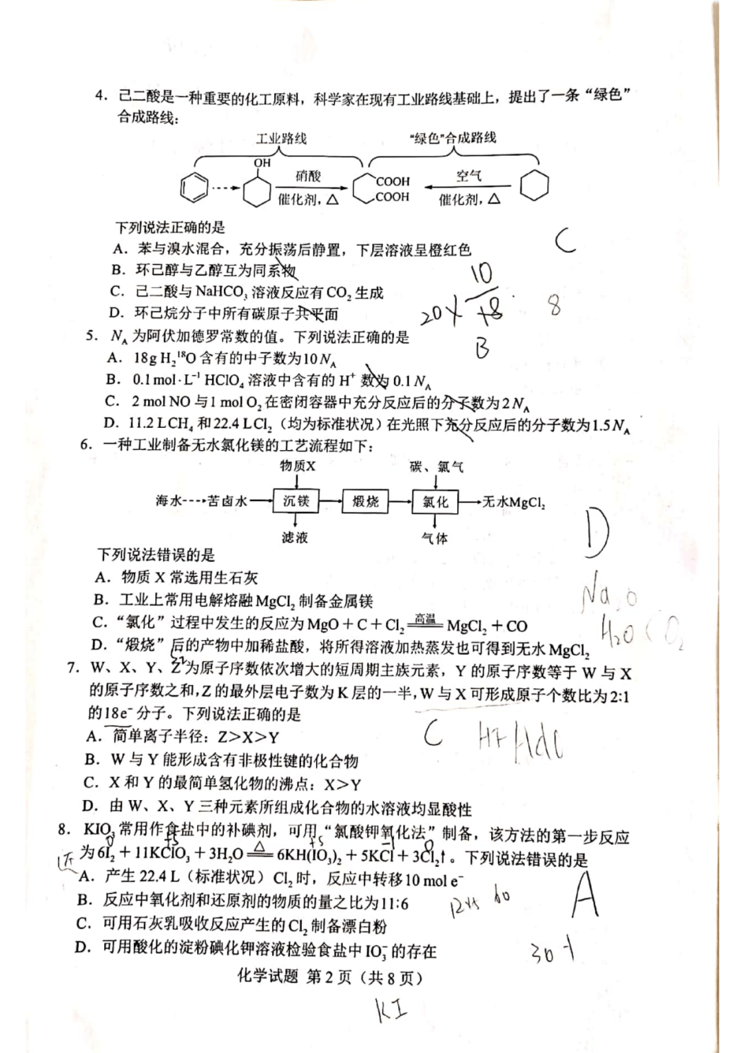 9125ff069b23436d89e8776f35b4ff07.png