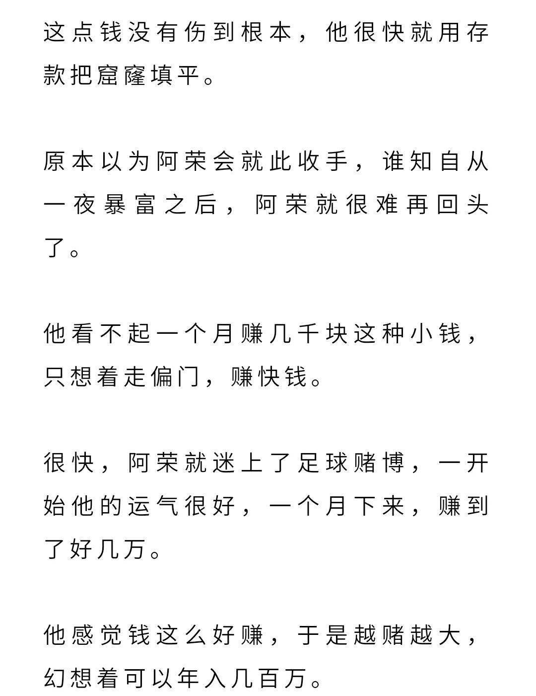 挥霍的简谱_儿歌简谱(2)