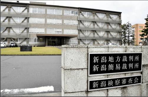 日本一法官在庭审时多次打盹 次日公开道歉_地方法院