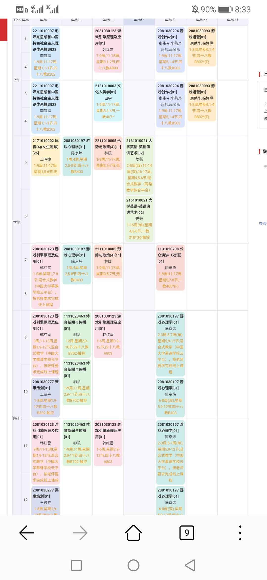 高考|我在大学学电竞：寒假作业是《王者荣耀》上王者，为做项目“打游戏打到吐”