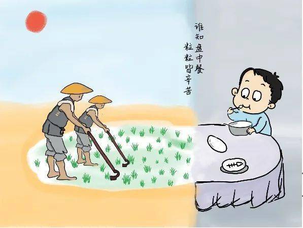 体悟型德育学党史恒念物务维艰倡节俭共筑校园新风厦门六中体悟节俭之