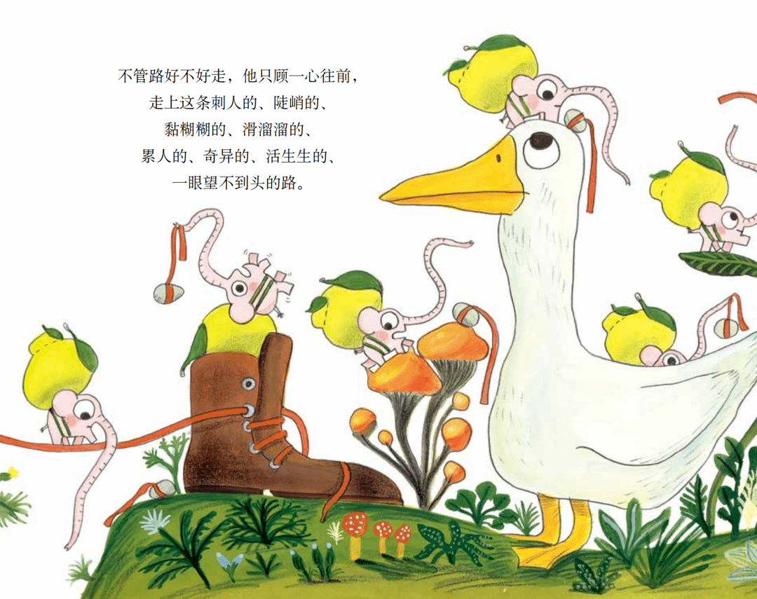 给2~8岁孩子这套风靡世界的法国治愈绘本:《花园小象波米诺》系列图书