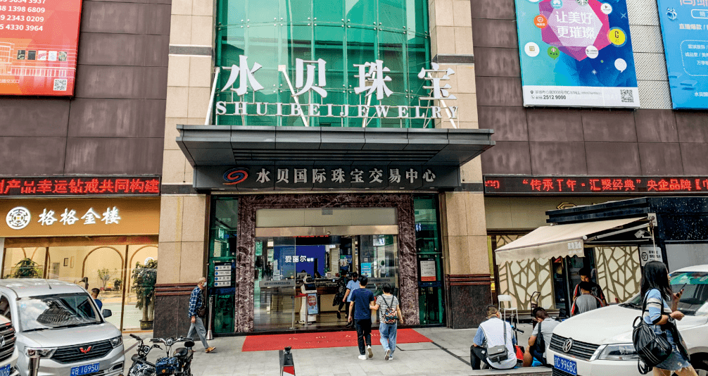 �����ƽ��鱦��ʱ�ܰ�����ζ����?