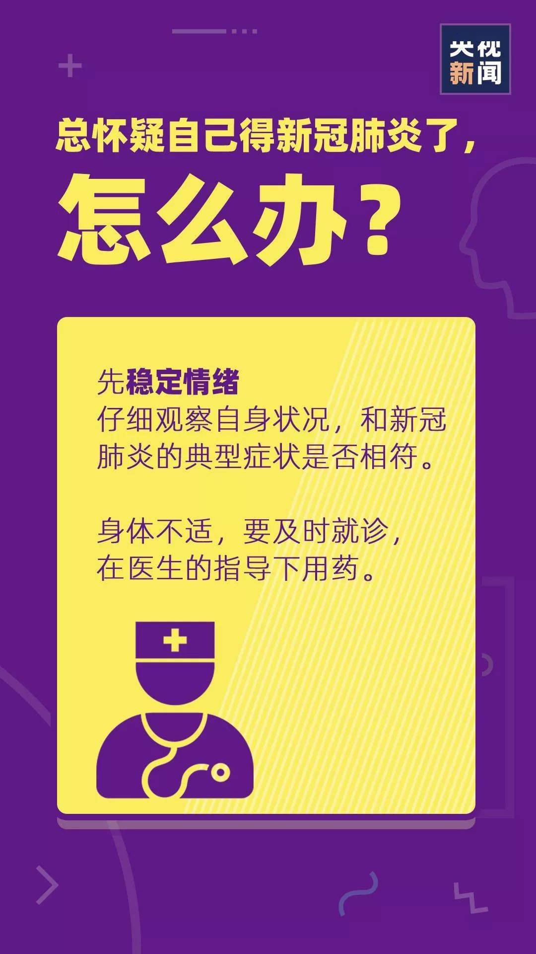 免费的心理热线 e999e5f536cd44b4883498c97306e123.jpeg