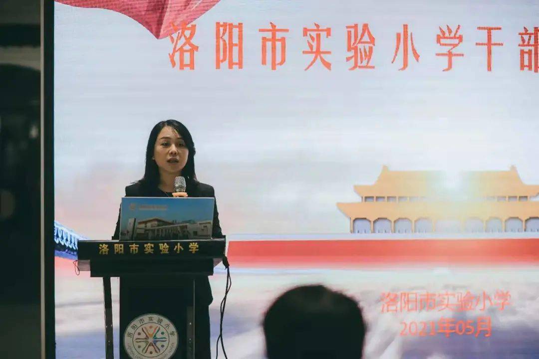软权力与硬权力领导力研讨洛阳市实验小学干部培训第五次集中培训