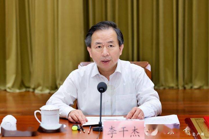 山东省扫黑除恶专项斗争总结表彰大会召开_刘家义