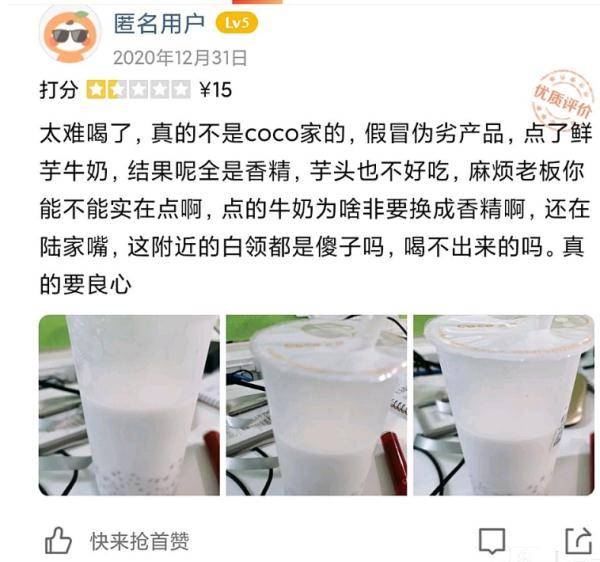 上海奶茶排行_中国“奶茶之都”:超过深圳、上海,一座城市狂开1.9万家茶饮店