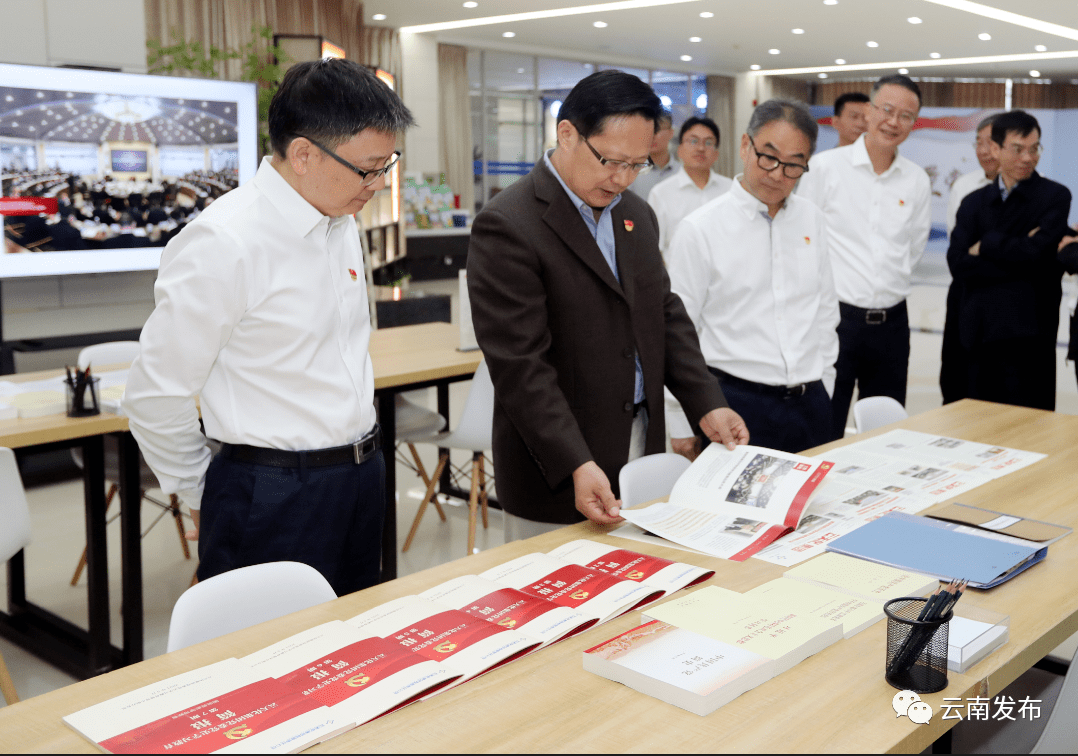 6月6日至10日,党史学习教育中央第七指导组组长程振山一行在云南开展