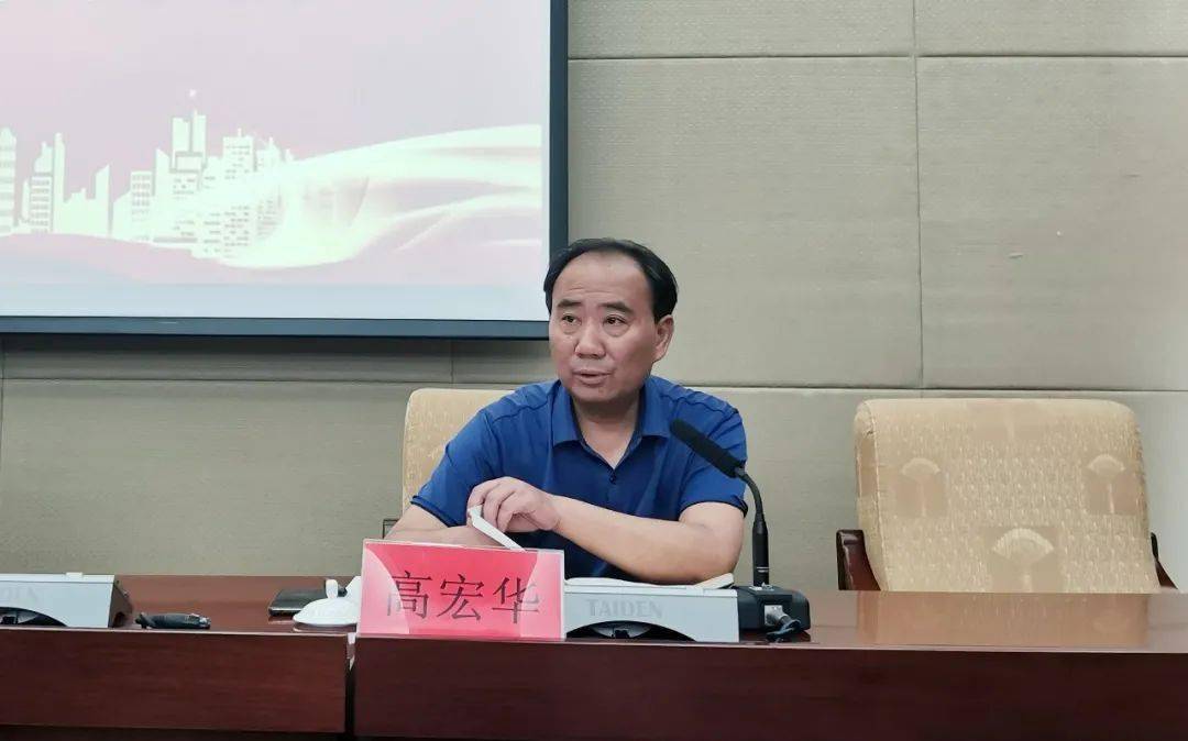 常委会机关开展"三个规定"专题学习及领导干部公开承诺行动_高宏华