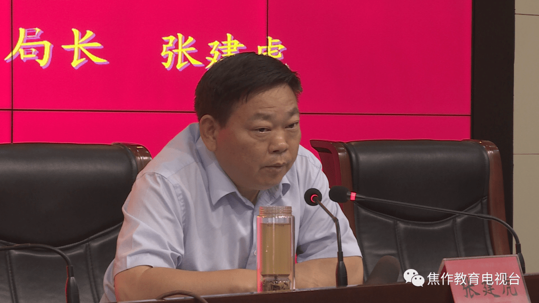 市直教育系统举办党史学习教育专题党课