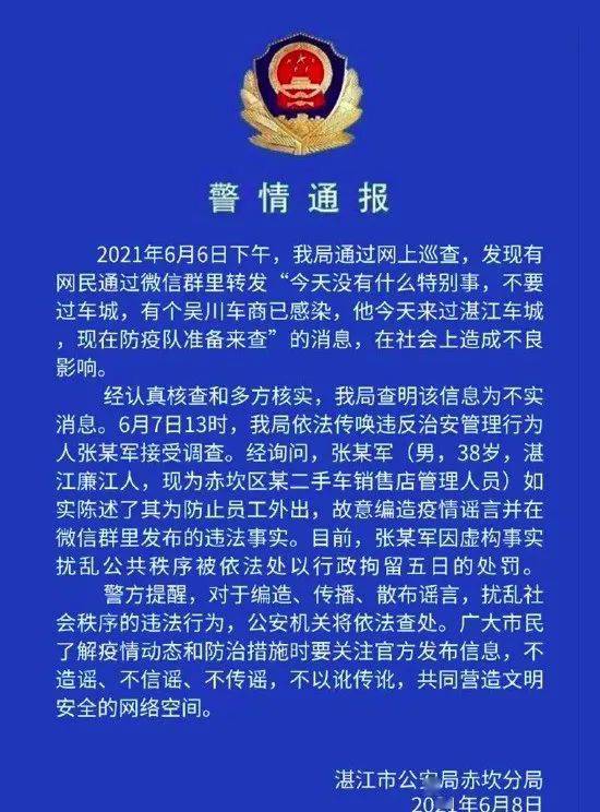 廉江市人口2021_2021广东省湛江廉江市招聘公办教师613人公告 编制