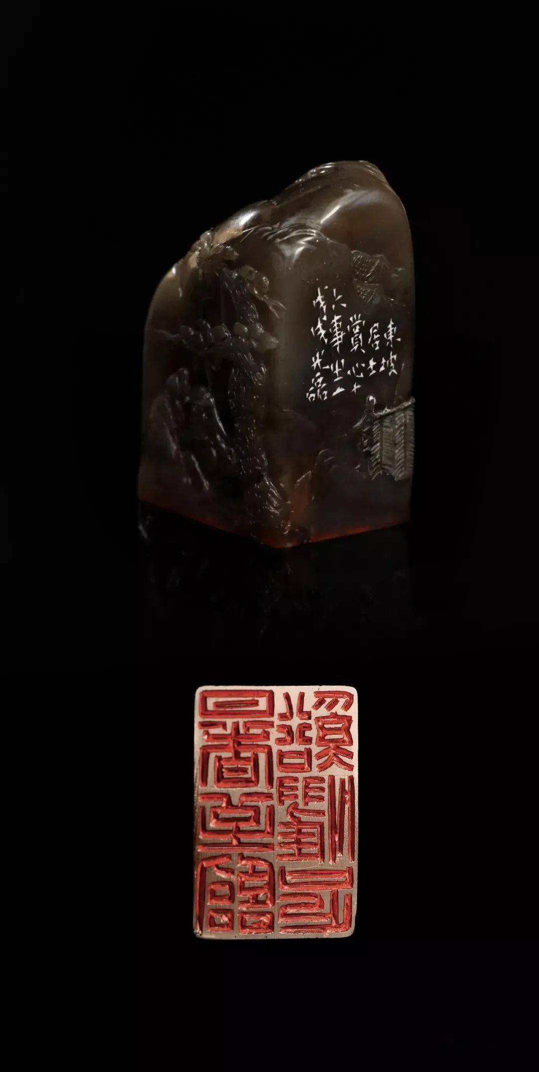 西泠名家罗光磊先生篆刻作品苏东坡赏心十六事