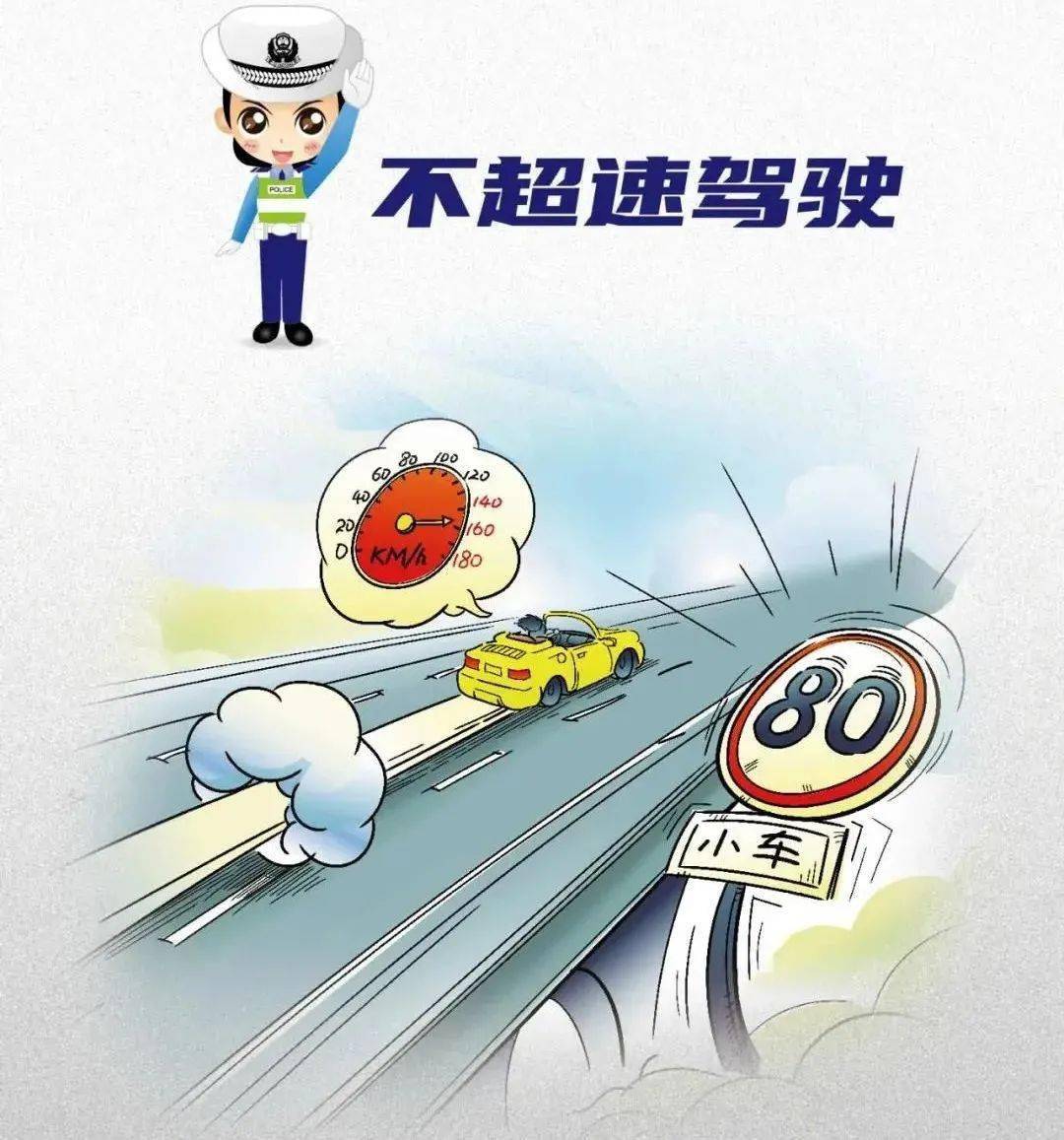 【网络中国节· 端午】明日开始,重要提醒!