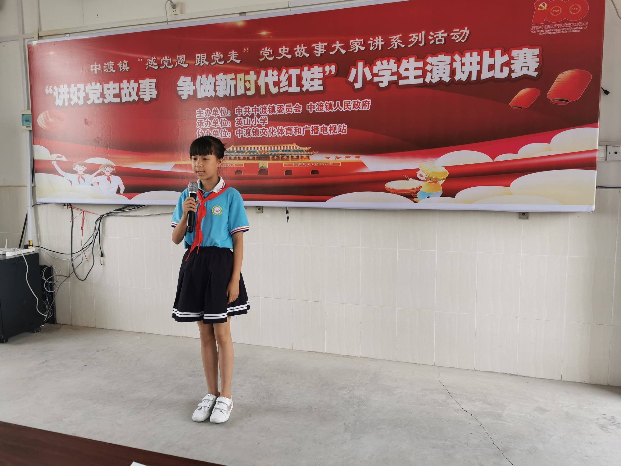 讲好党史故事,争做新时代红娃