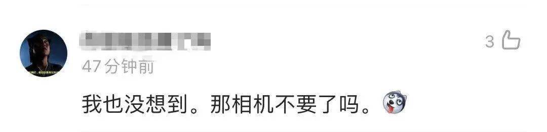 上自|厉害了！祝融号在火星上自拍，还有彩蛋