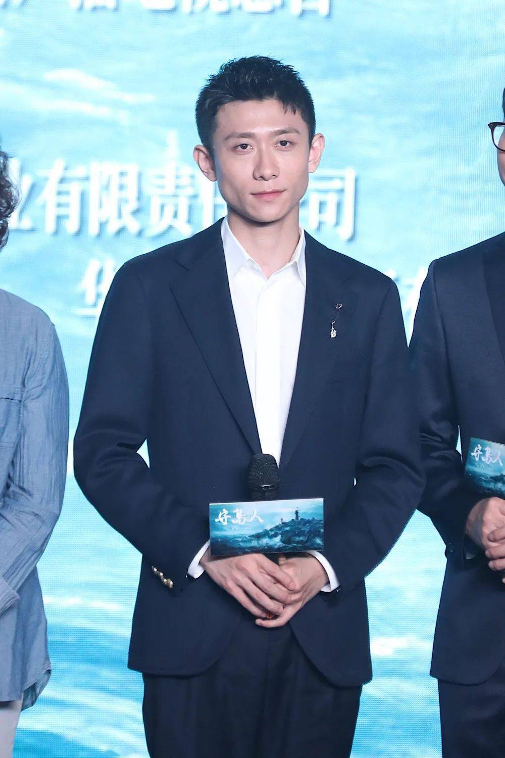 与导演陈力和刘烨都多次合作的演员张一山也被观众问及拍摄《守岛人》