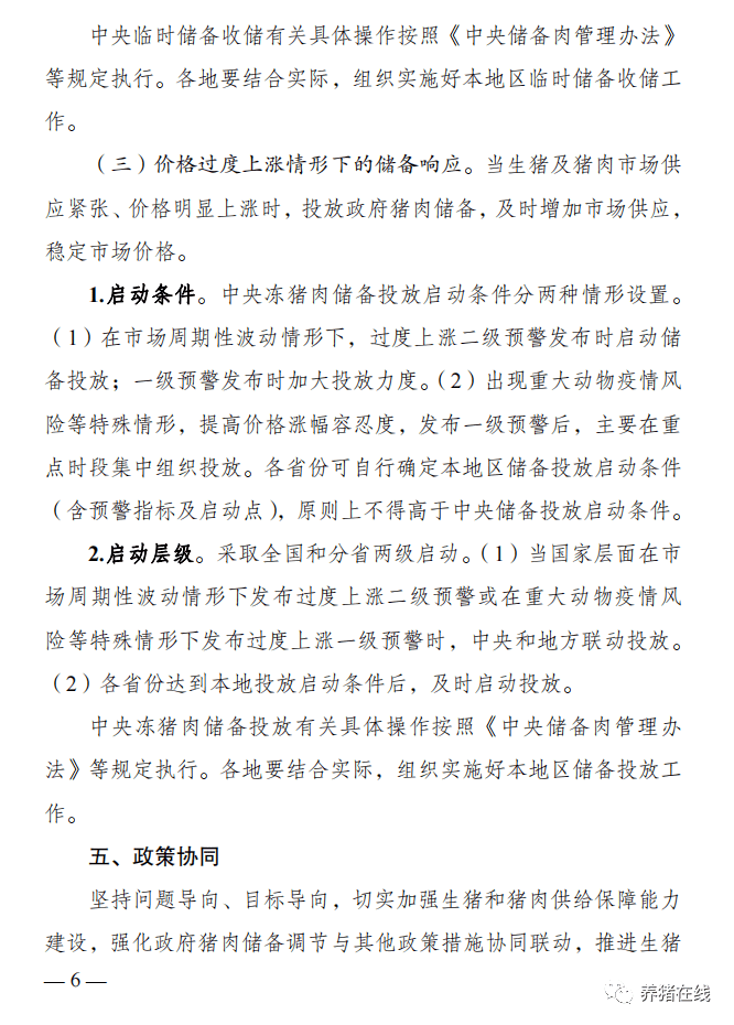 d2de8774180b41d1a30010e4bd4920e4.png