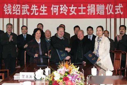 著名雕塑家钱绍武先生逝世享年93岁