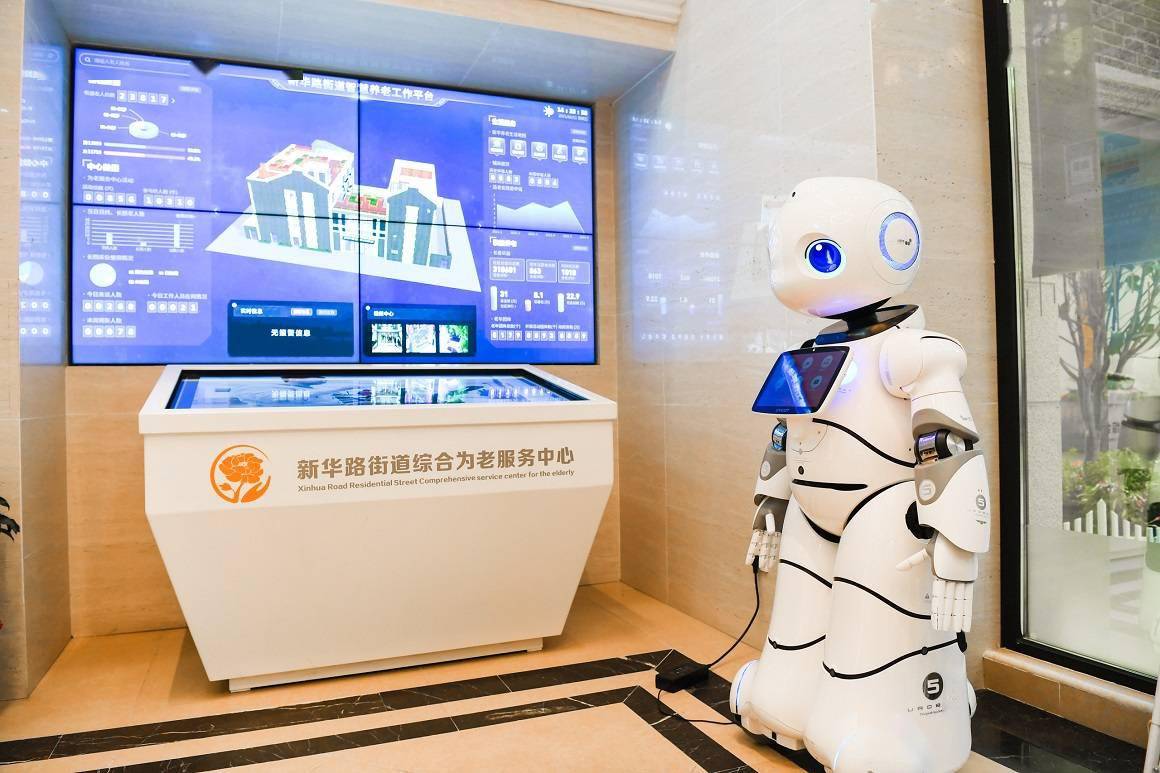 智慧养老数字化集成平台上新,"幸福养老"看得见摸得着