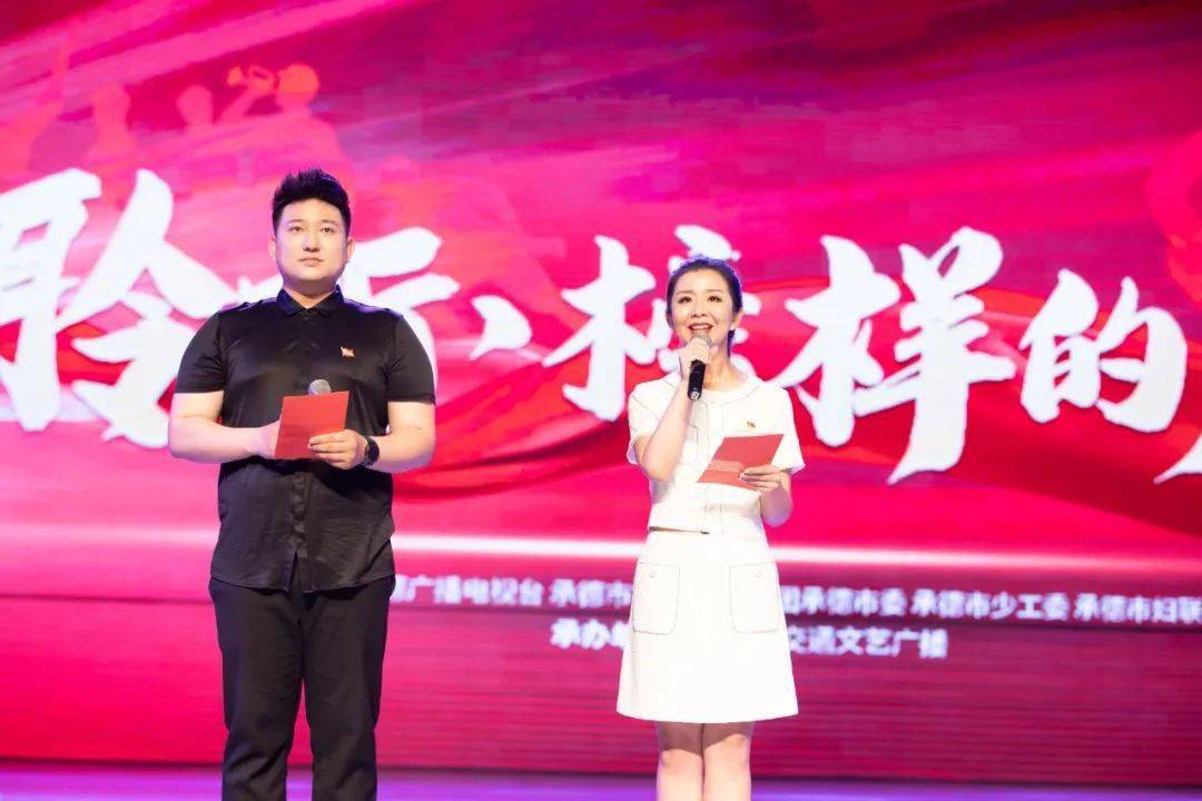 文明办主任冉君;承德市委宣传部副部长,承德广播电视台党委书记,台长