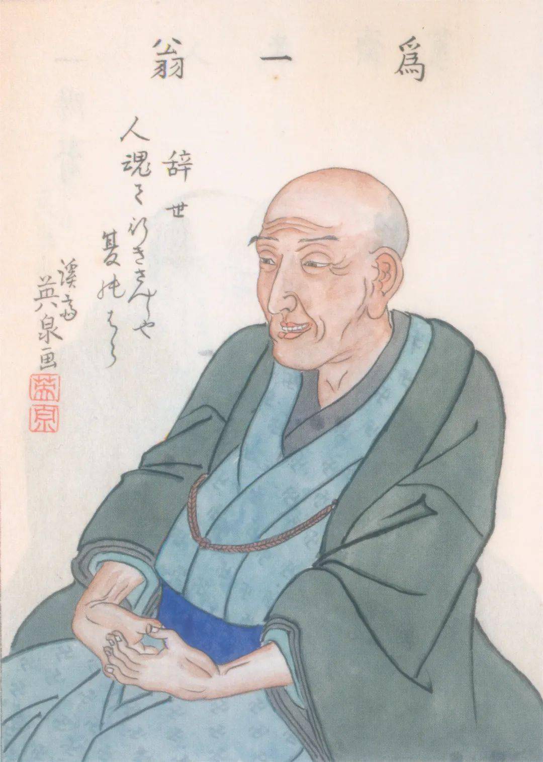 6月12日 如期而至 |《江户印记:日本浮世绘艺术展》之《富岳三十六景