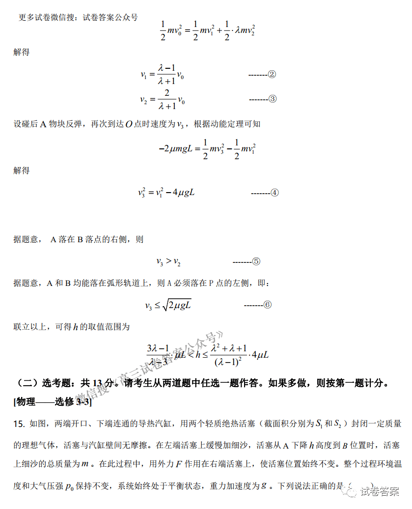 84ac6cf783684c87bef76eaa44828988.png