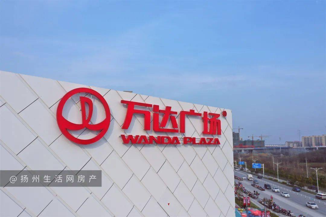01/蜀冈万达广场对面城中村正在拆迁!本地村民已全部搬走!