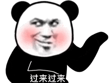 351_266gif 动态图 动图