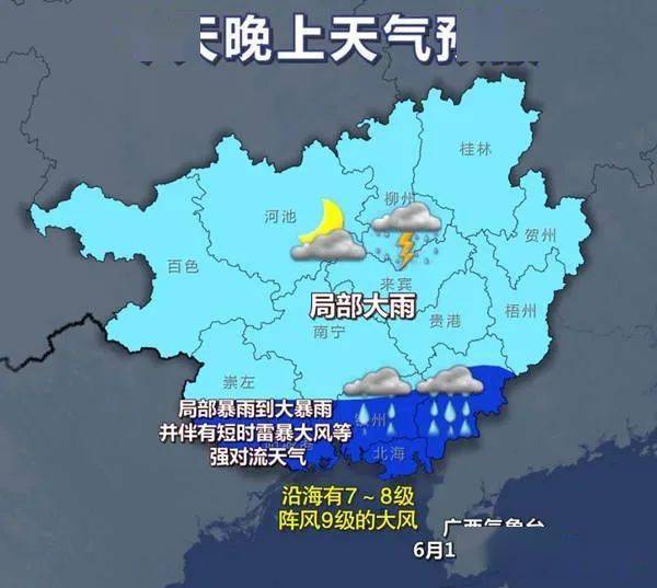 广西玉林北海gdp2021_北海2021年一季度GDP326.35亿