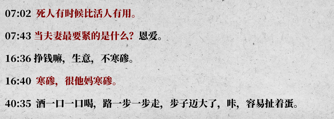 让子弹飞到底什么时候申遗