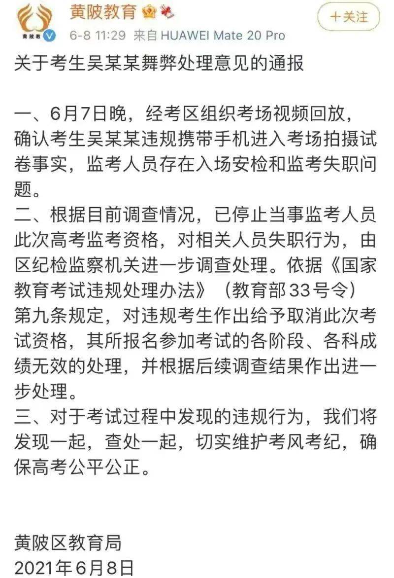 惩罚简谱_冲动的惩罚简谱(2)