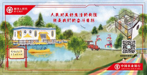 景区|黑科技再升级！这次，没有手机也能数字支付了！