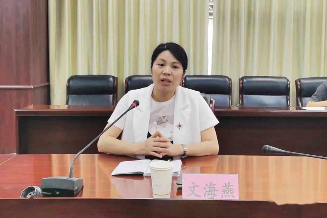 文海燕对前期疫苗接种工作进行了总结,并就奋力推进第