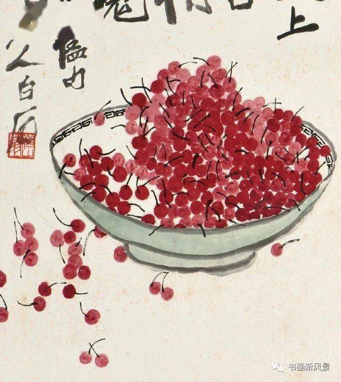 他把樱桃画成了俏佳人!_齐白石
