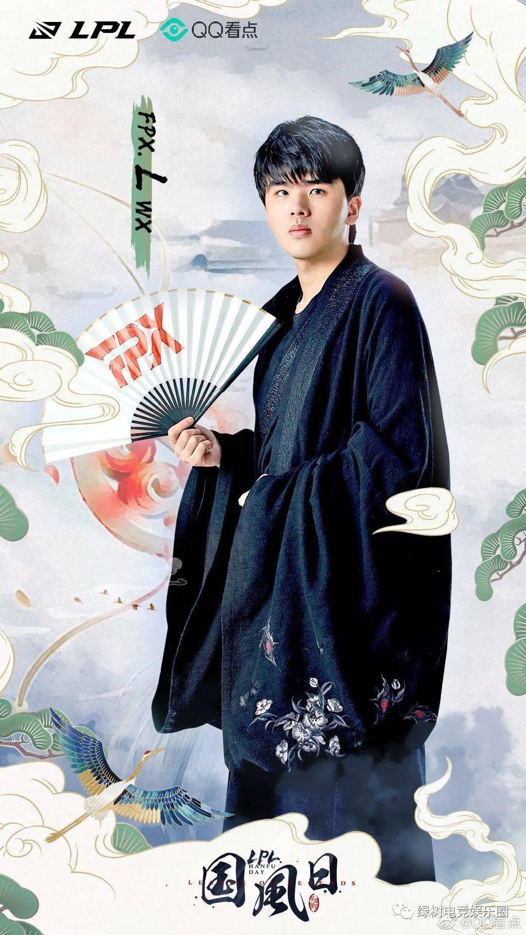 karsa的,贵气十足,气质满满,呢么你觉得以上选手或者教练的汉服照谁最