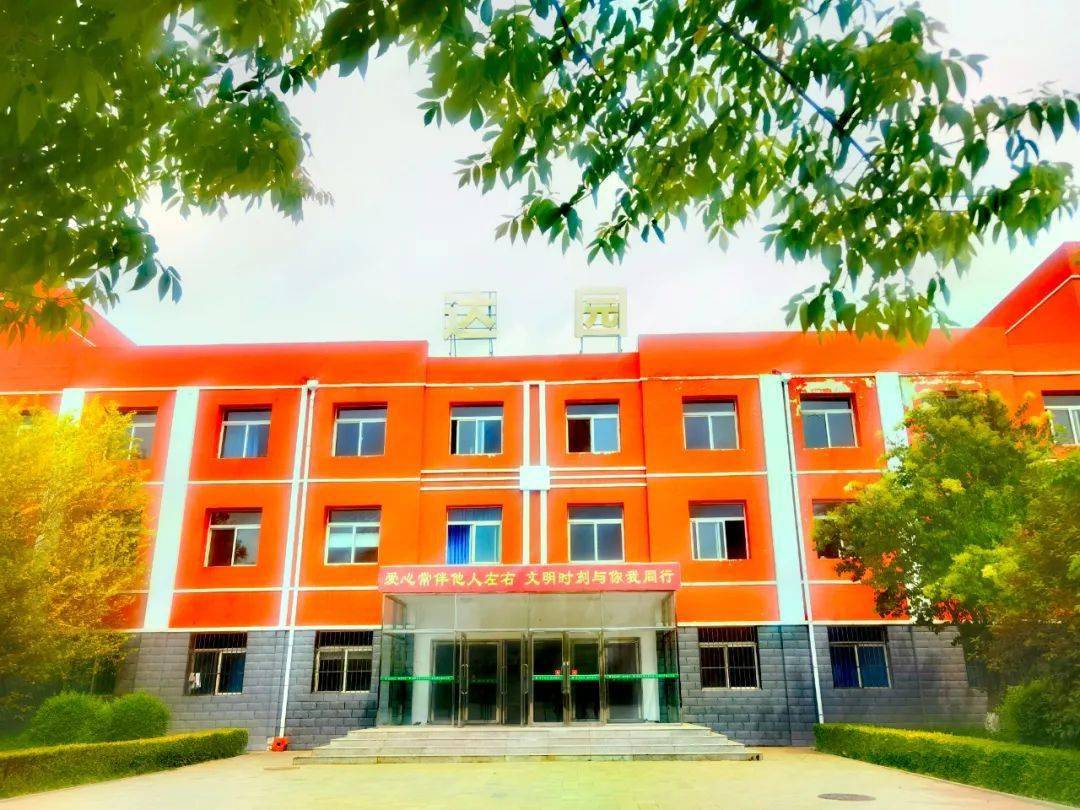 宿舍悯农堂新中小记者为新城一中助力喝彩立即加入监制:通辽新城第一