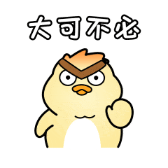 一睹为快!好奇buby的表情包是怎样的吗?ta就是!