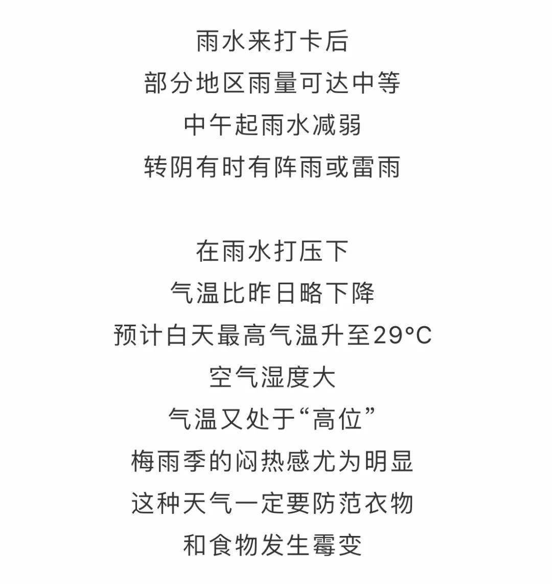 时间煮雨歌词文案 dc33b60e72244755b24c70aec3f1be42.jpeg