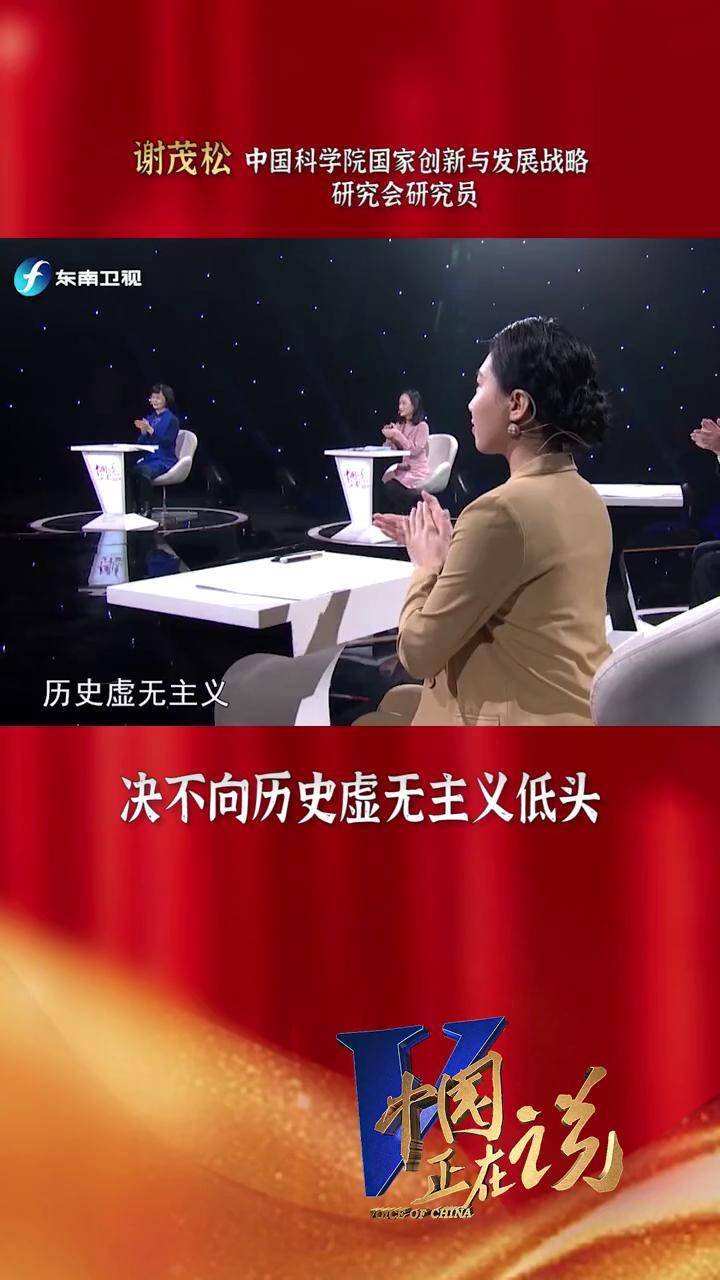 決不向歷史虛無主義低頭正能量中國正在說青少年教育抖音青少年