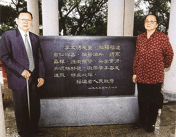 仙游这十几所中小学!由同一个人捐建