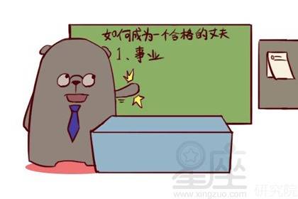 三月十六出生的人 cf0223aeb1b744d59dacdb2dfc88e91d.jpeg