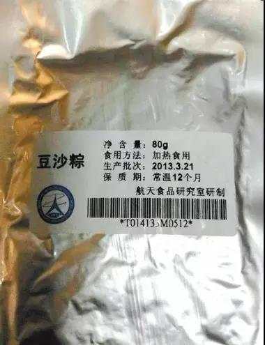 聂海胜|端午节，太空里也有粽香情浓