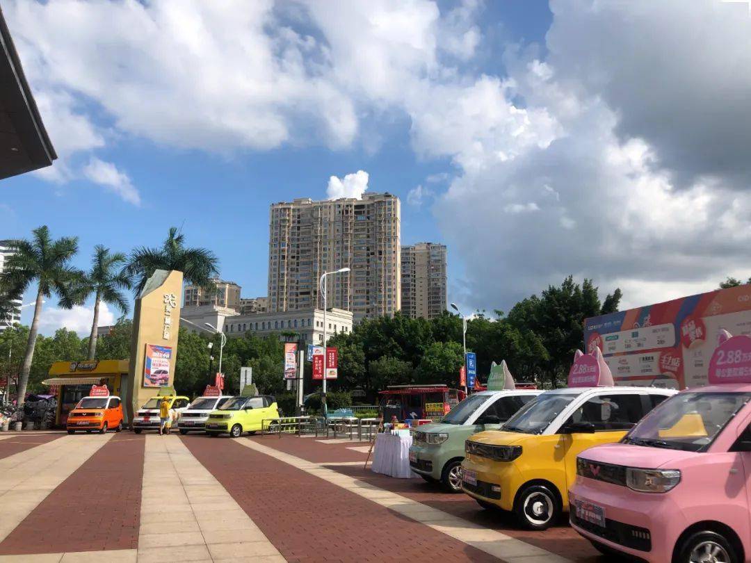 宏光mini携手美一城年中庆