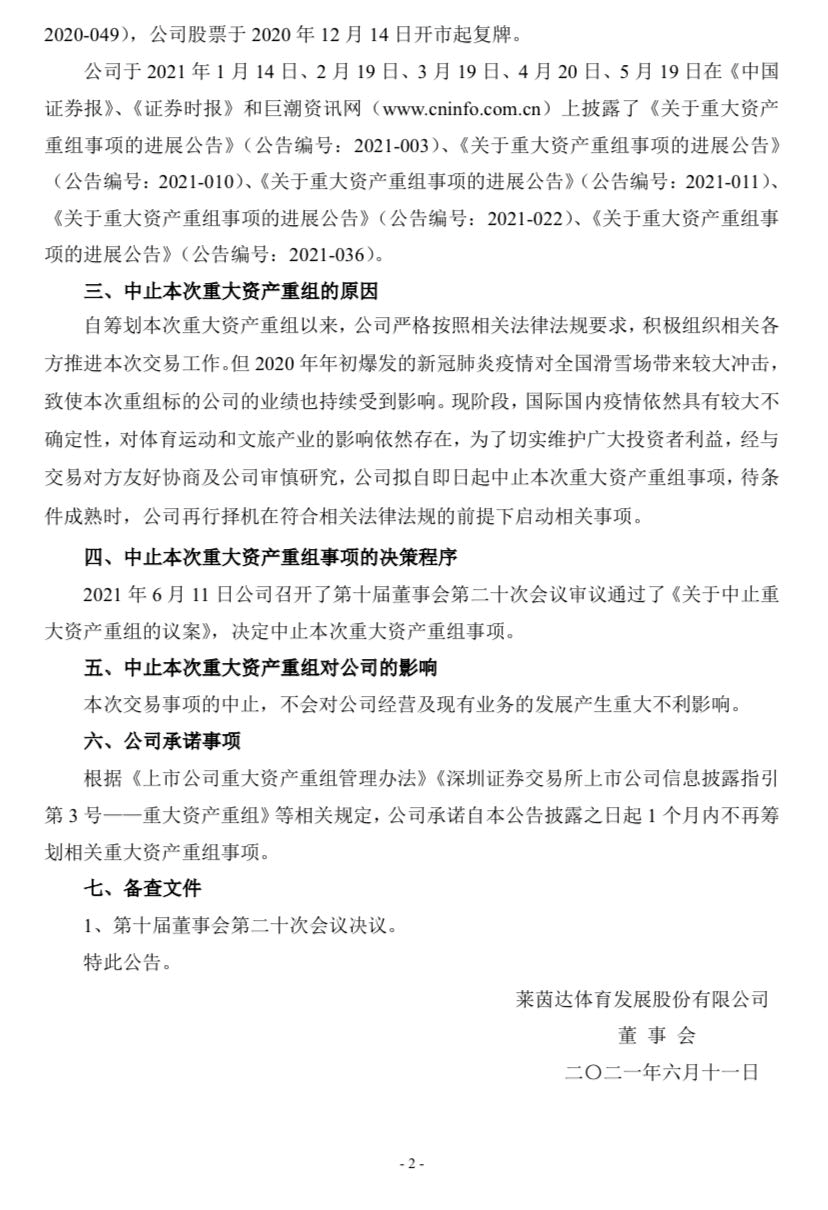 莱茵简谱_儿歌简谱