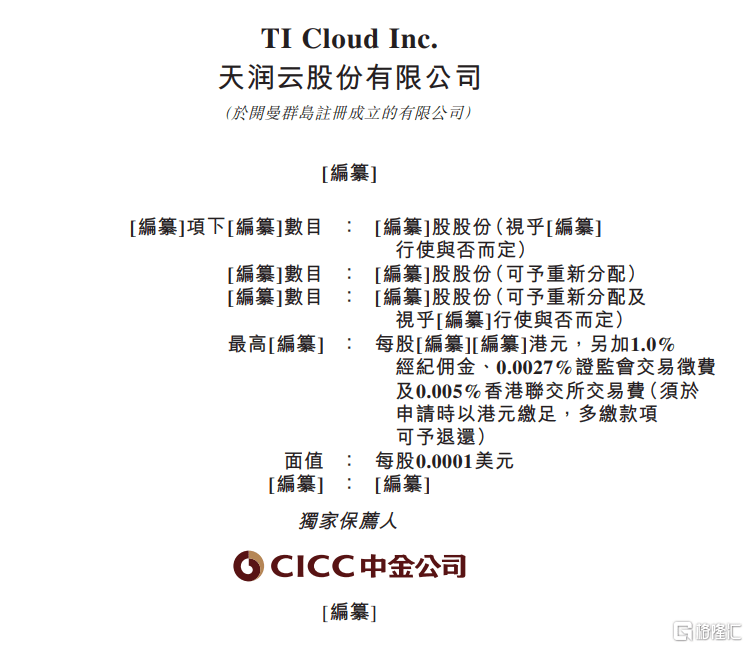 什么是单一结构 1590e4c105654ba1b665377f8686f637.png