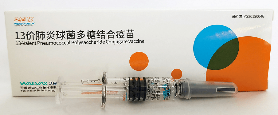 肺炎20价结合疫苗横空出世那13价结合疫苗还有戏么