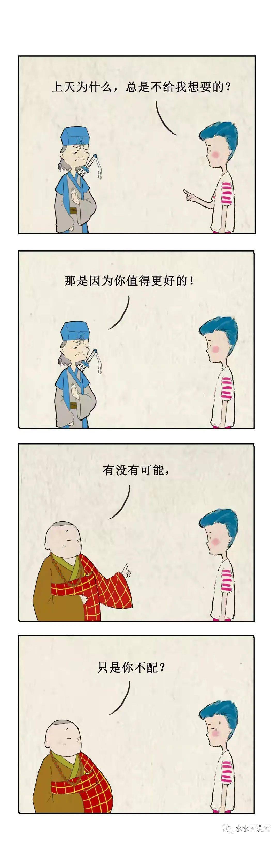 大师 怎么静下心来做一件事呢