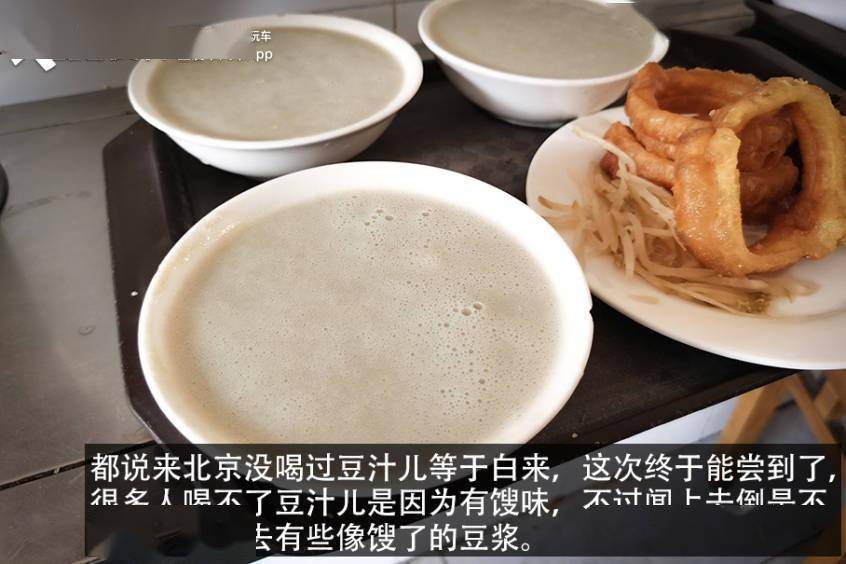 喝豆汁儿简谱_豆汁儿(2)